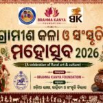 ନିର୍ମାଣରେ ତ୍ରୁଟି, ରାମ୍ପ ସମ୍ମୁଖରେ ବିଦ୍ୟୁତ ଖୁଣ୍ଟ