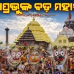 ପଏଣ୍ଟ ଟେବୁଲ ଶେଷରେ ରହି ଅଧିନାୟକ ପଦ ଛାଡ଼ିଲେ ଋଷଭ ପନ୍ତ