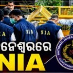 ପ୍ରଧାନମନ୍ତ୍ରୀଙ୍କୁ ଭେଟିଲେ ତାମିଲନାଡୁ ମୁଖ୍ୟମନ୍ତ୍ରୀ ବିଜୟ