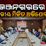 ବ୍ରାହ୍ମଣୀରେ ବୁଡି ନାବାଳିକା ମୃତ