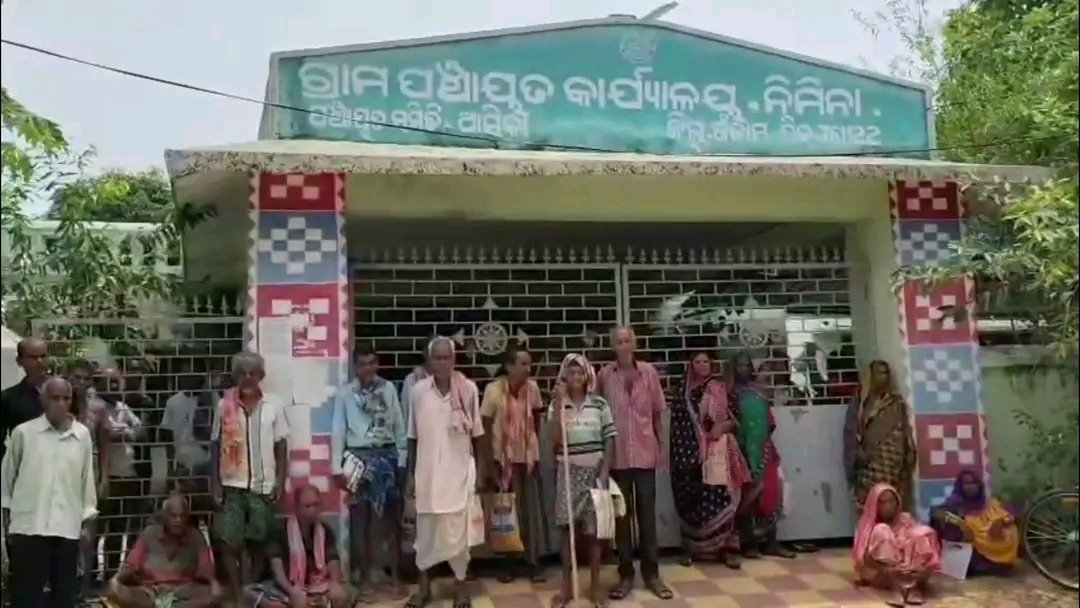ଭତ୍ତା ଟଙ୍କା ନପାଇ ପଞ୍ଚାୟତରେ ତାଲା ପକାଇଲେ ହିତାଧୁକାରୀ