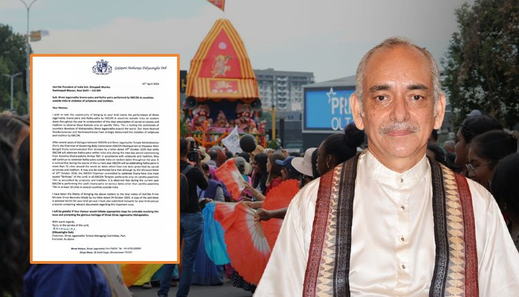 ଇସ୍କନର ଅଦିନିଆ ରଥଯାତ୍ରା: ରାଷ୍ଟ୍ରପତିଙ୍କୁ ଚିଠି ଲେଖିଲେ ଗଜପତି ମହାରାଜା