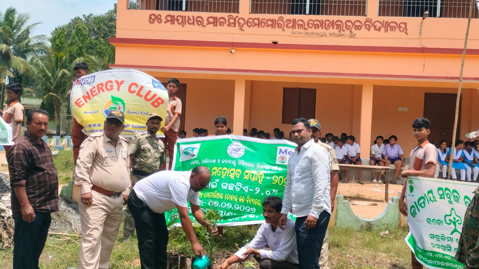 ବନ ମହୋତ୍ସବ ସପ୍ତାହ ପାଳିତ……