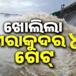 କୃଷ୍ଣପ୍ରସାଦରେ ସାଇ ମନ୍ଦିରର ବାର୍ଷିକ ଉତ୍ସବ ଆୟୋଜିତ