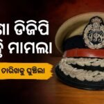 ବୈତରଣୀରେ ବଡ଼ ବନ୍ୟା ଆଶଙ୍କା, ବିପଦ ସଂକେତଠାରୁ ଉପରେ ଜଳସ୍ତର