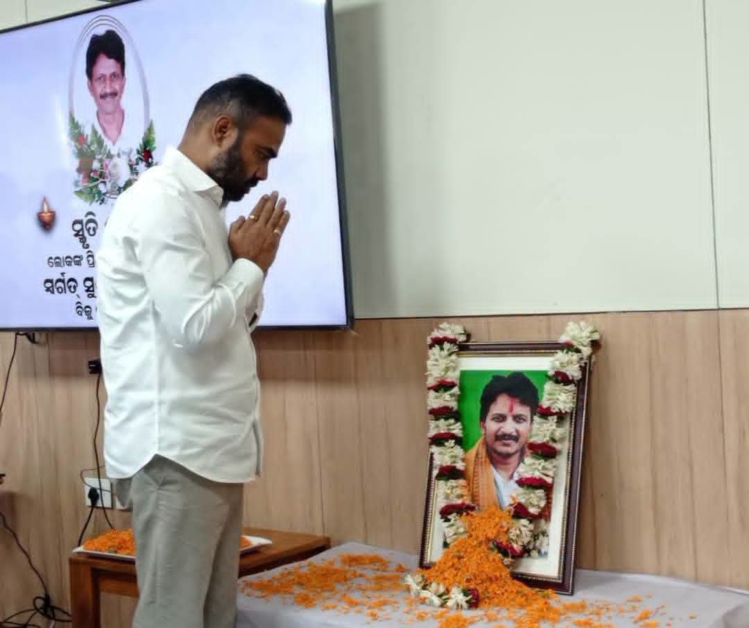 ଦିବଙ୍ଗତ ନେତା ସୁଶାନ୍ତଙ୍କୁ ଶ୍ରଦ୍ଧାଞ୍ଜଳି ଜଣାଇଲେ ବିଜେଡି ନେତା