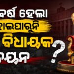 ପି ଏମ ଶ୍ରୀ ଦଶରଥପୁର ହାଇସ୍କୁଲରେ ସାଇବର ସଚେତନତା କାର୍ଯ୍ୟକ୍ରମ