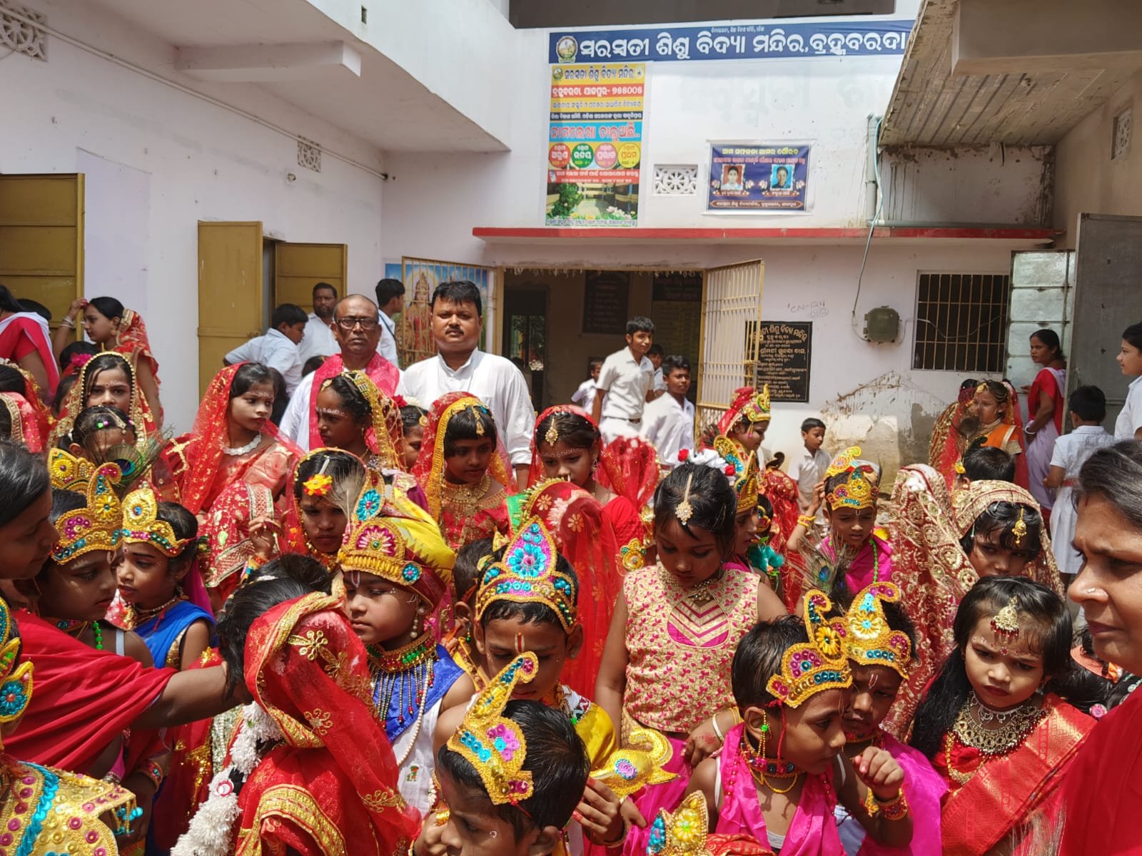 ବ୍ରହ୍ମବରଦା ସରସ୍ୱତୀ ଶିଶୁ ବିଦ୍ୟା ମନ୍ଦିରରେ ଶ୍ରୀକୃଷ୍ଣ ଜନ୍ମାଷ୍ଟମୀ ପାଳିତ