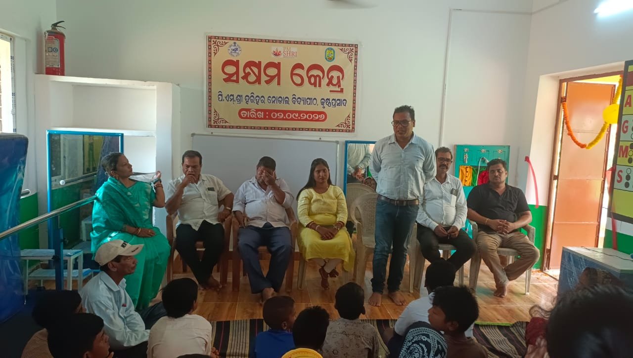 ହରିହର ବିଦ୍ୟାପୀଠ ପରିସରରେ ସକ୍ଷମ କେନ୍ଦ୍ର ଉଦଘାଟିତ