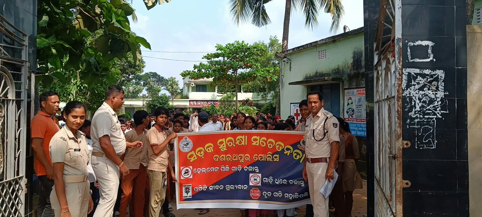 ଦଶରଥପୁର ପୁଲିସ୍ ପକ୍ଷରୁ ସଡ଼କ ସୁରକ୍ଷା ସଚେତନତା ଦିବସ ପାଳିତ