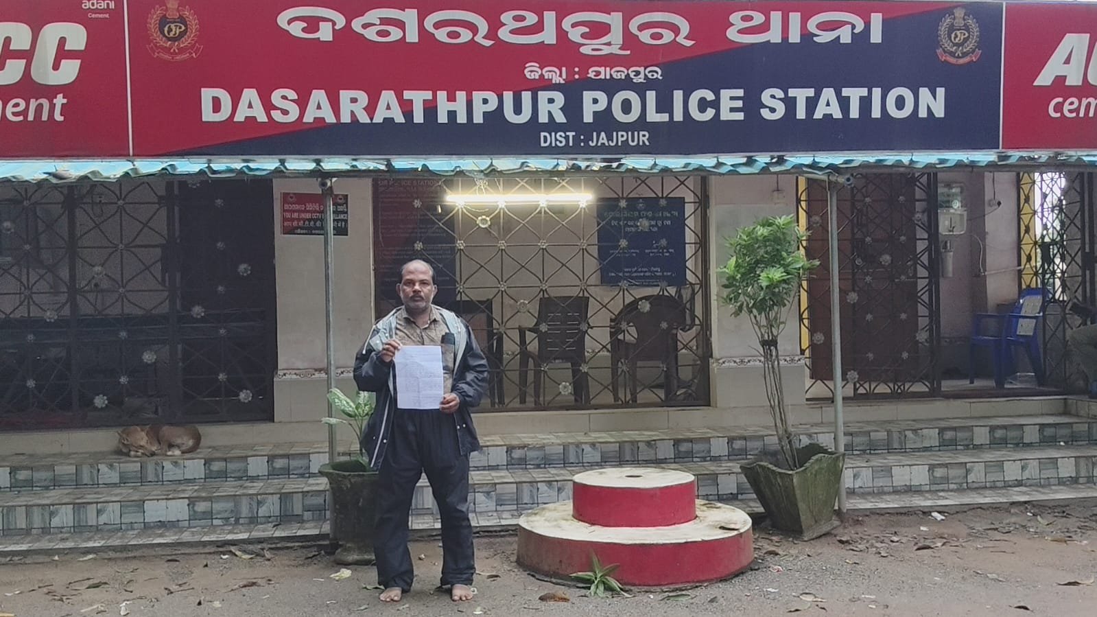 ପିଇଓଙ୍କୁ ମରଣାନ୍ତକ ଆକ୍ରମଣ କରି ଭତ୍ତା ଟଙ୍କା ଛଡାଇ ନେଲେ ଦୁର୍ବୁତ୍ତ, ଥାନାରେ ବିଡ଼ିଓଙ୍କ ଅଭିଯୋଗ