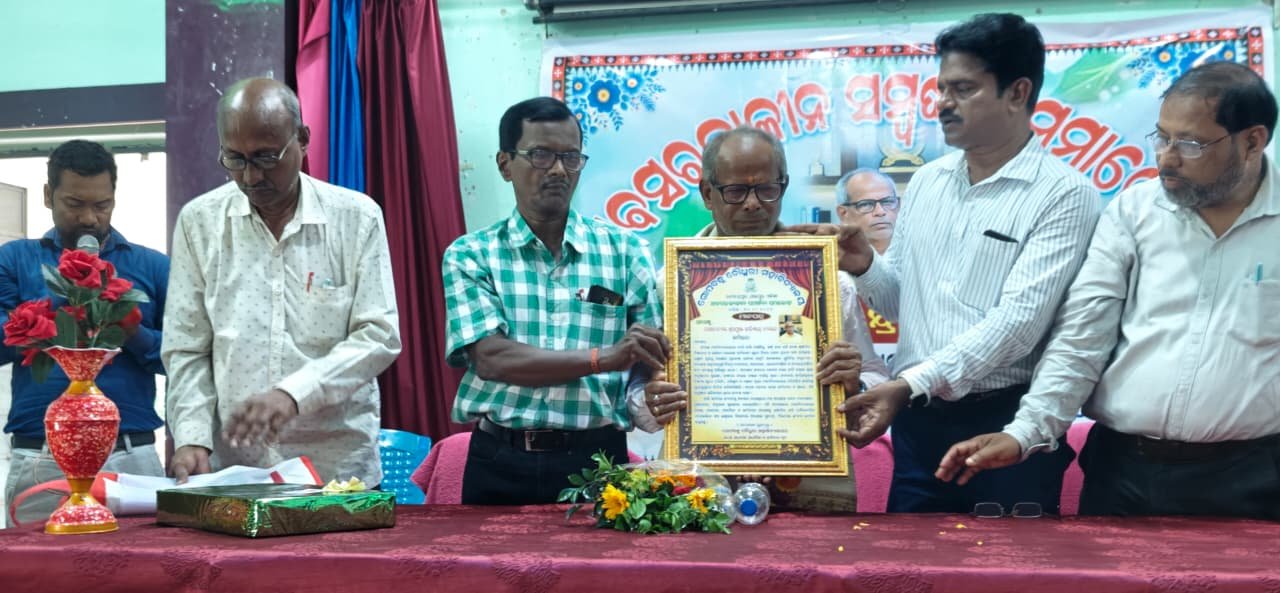 ହରିଶ୍ଚନ୍ଦ୍ର ନାୟକଙ୍କ ଅଵସର କାଳୀନ ସମ୍ବର୍ଦ୍ଧନା ସଭା:ଜଣେ ନିଷ୍ଠାପର କର୍ମଚାରୀ ଭାବେ ସବୁଦିନେ ମନେ ରହିବେ-ଅଧ୍ୟକ୍ଷ
