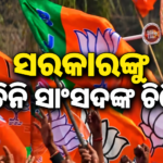 ପୁଣି ଭୟଙ୍କର ରୂପ ନେଲାଣି ମଣିପୁର ହିଂସା: କାମ କରୁଥିବାବେଳେ ୨ ଆଦିବାସୀ ମହିଳାଙ୍କୁ ଗୁଳି କରି ହତ୍ୟା