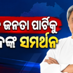 କଡା ଆଭିମୁଖ୍ୟ ନେଲେ ଭୁବନେଶ୍ୱର ଡିସିପି, ଭସାଣିରେ ଡିଜେକୁ ନା