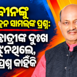 ଗାଁ ଉତ୍ସବ ମୁଖର:ବ୍ରହ୍ମବରଦାରେ ମହାସପ୍ତମୀ ପୂଜା ସମ୍ପନ୍ନ